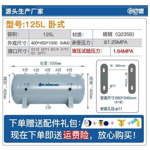 卧式小型真空储气罐大口径10l20升100压力罐空压机压缩气罐缓冲罐