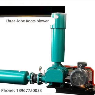 三叶罗茨鼓风机曝气风机水产养殖增氧曝气污水处理 气力输送高压