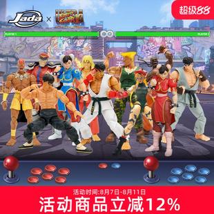 隆 可动手办 街头霸王2 6寸 飞龙 肯 春丽 toys Jada