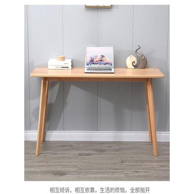 书桌全实木北欧电脑桌儿童学习桌简单写字台小长工作台纯山毛榉木