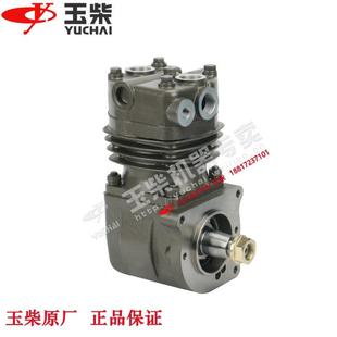 玉柴4110引擎原厂E0208 3509100A空气压缩机打气泵江淮东风福田