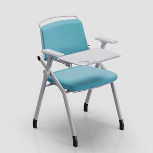 折叠培训椅带桌板会议椅子会议折叠椅会议室开 会海绵靠背培训椅