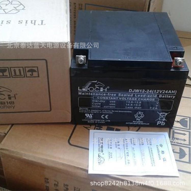 DJW12-7.0主机内置12V7AH消防电梯ups照明应急设备发电