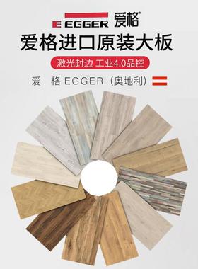 爱格板W1000柜门定制橱柜衣柜门定制定做厨房自装实木pet欧松板材
