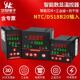 温控仪NTC DS18B20输入智能温控器数字PID温控表可调温度控制器