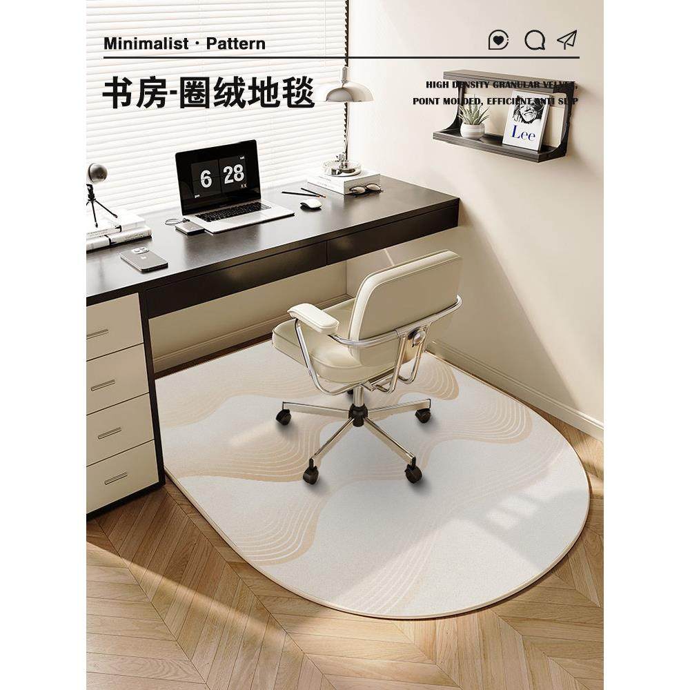 电脑椅子地垫滑轮转椅专用防磨梳妆台下面的垫子圆形卧室书房地毯
