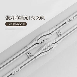 【YummyHome】静音交叉窗帘轨道铝合金加厚顶装侧装单双滑轨直轨