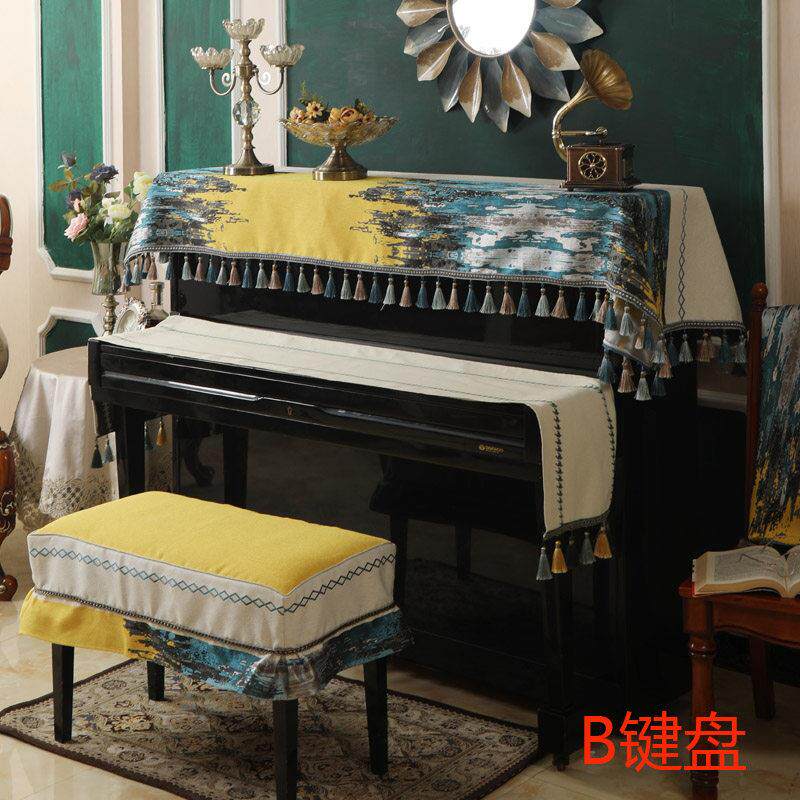 通用高级钢琴防尘罩轻奢半罩高档简约钢琴套北欧电钢琴布盖布琴凳