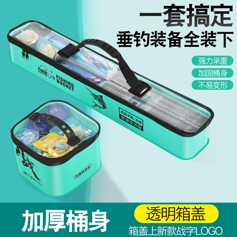 EVA加厚浮漂主线子线收纳盒便携式钓箱收纳箱防水钓鱼配件收纳包