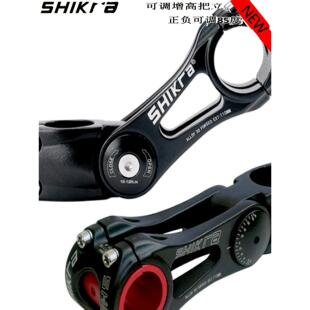 山地自行车龙头车把增高器可调把立管负角度加长加高抬升把立改装