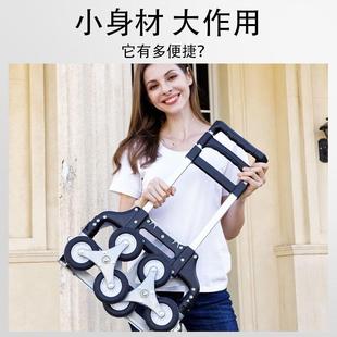 手拉车加厚行李车搬运车 购物买菜小拉车折叠拉货爬楼梯家用便携式