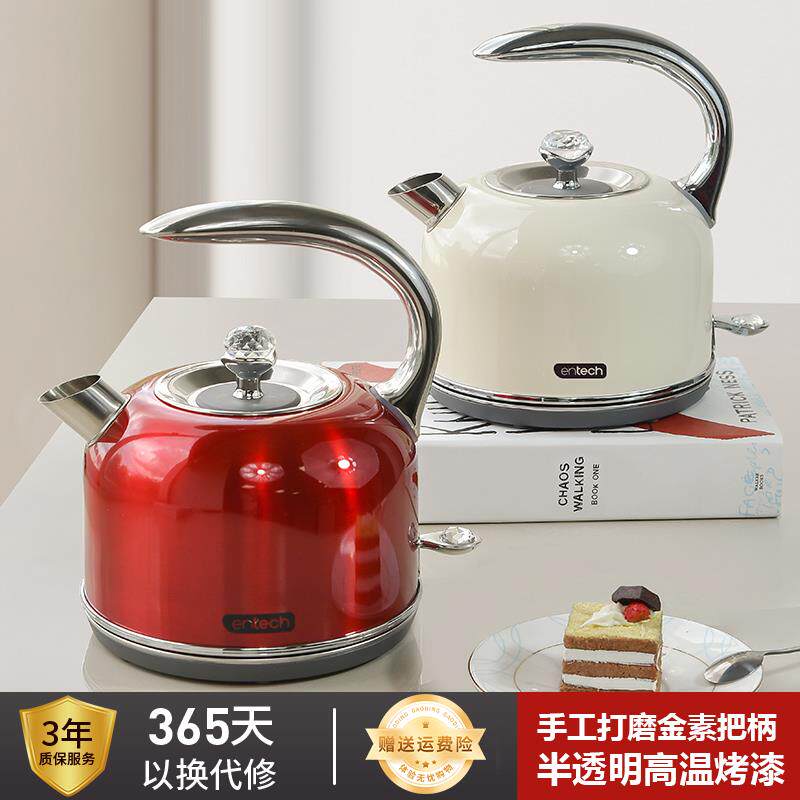 Entech一特高颜值电热水壶 家用烧水壶加厚食品级304不锈钢开 水