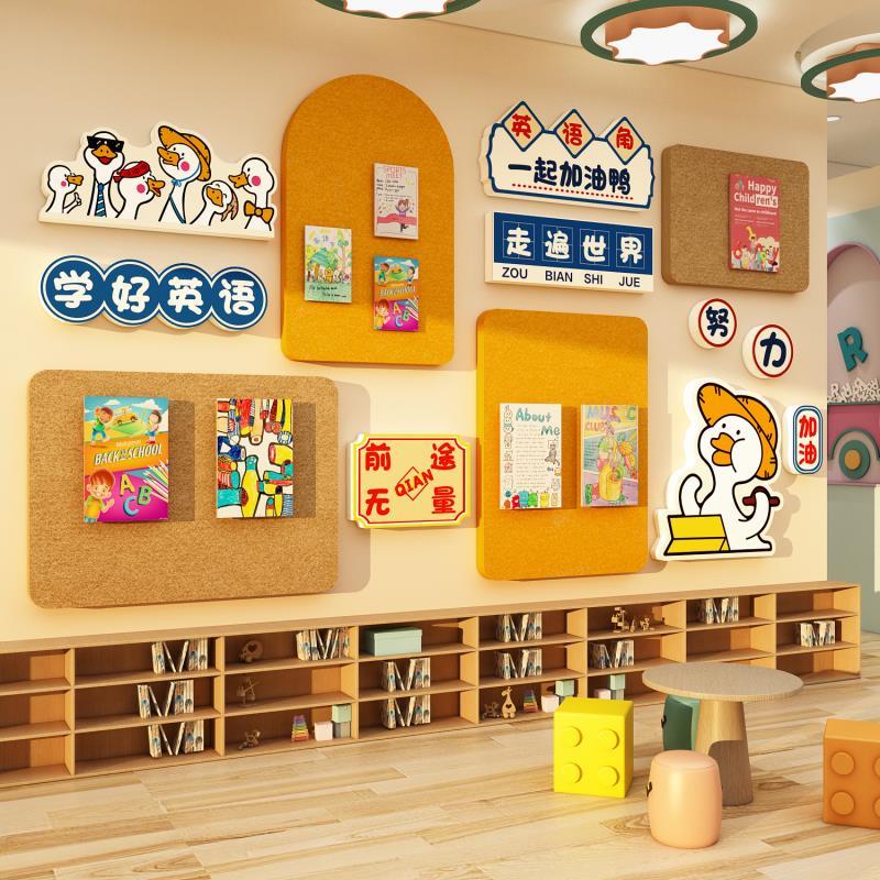 养老墙院文46793四化面装饰宣传背公告栏传敬老毛毡统板照片景贴