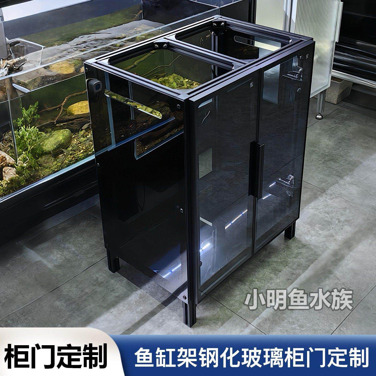 鱼缸架铝型材钢化玻璃柜门定制客厅养鱼水族箱铰链门防水简易安装