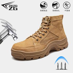 防砸防刺穿透气防臭轻便耐磨电焊安全防护工作鞋 劳保鞋 男夏季