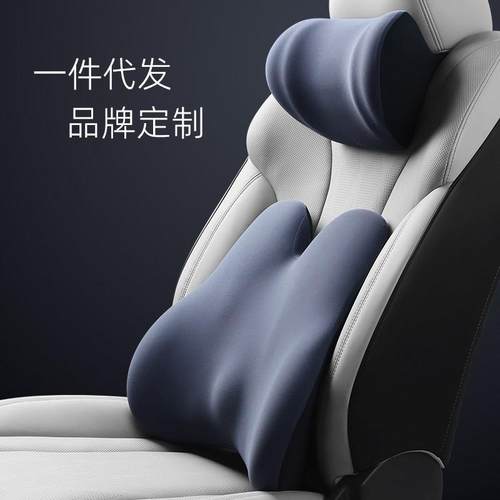汽车头枕护颈枕车用颈椎枕头颈枕腰靠记忆棉座椅靠垫靠枕车载套装