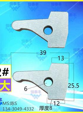 斯大开闭爪 STAT12# 20# 背轴爪子