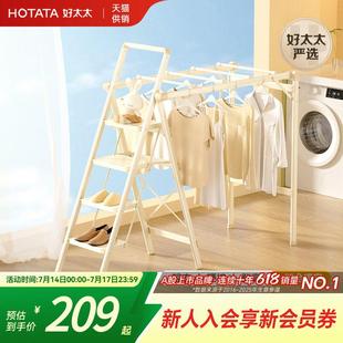 家用梯子折叠人字梯伸缩楼梯多功能晾衣架两用步梯室内工程梯