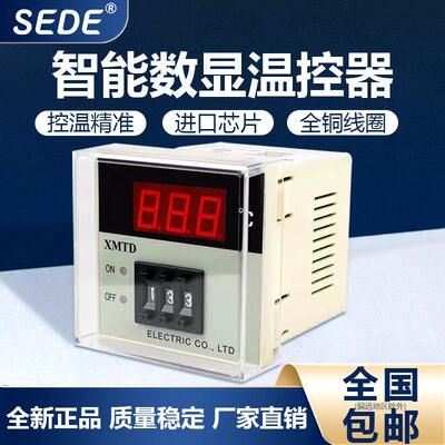 智能温控器XMTD-2001烤箱数显温度调节仪2002控温表KE PT型恒温仪