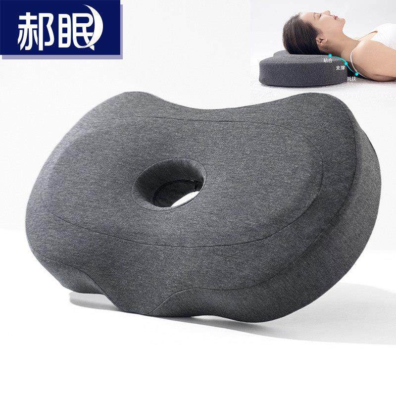 带孔记忆棉枕头单孔耳枕不压耳颈椎枕午睡侧睡记忆枕护耳护颈枕冬,居家布艺,午睡枕,淘宝优惠券,粉丝福利购,淘宝优惠卷