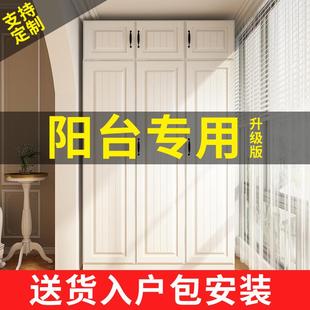 门收纳柜家用 阳台储物柜防晒飘窗柜高柜靠墙柜定制阳台专用柜欧式