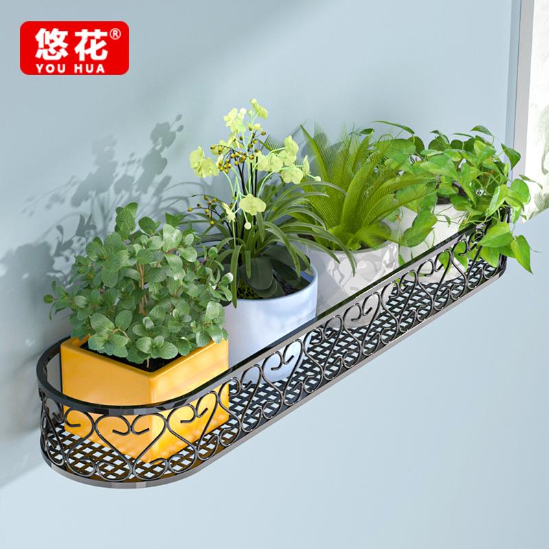 挂墙上阳台花架多肉架子置物铁艺花盆托架2025新款室内植物摆放架