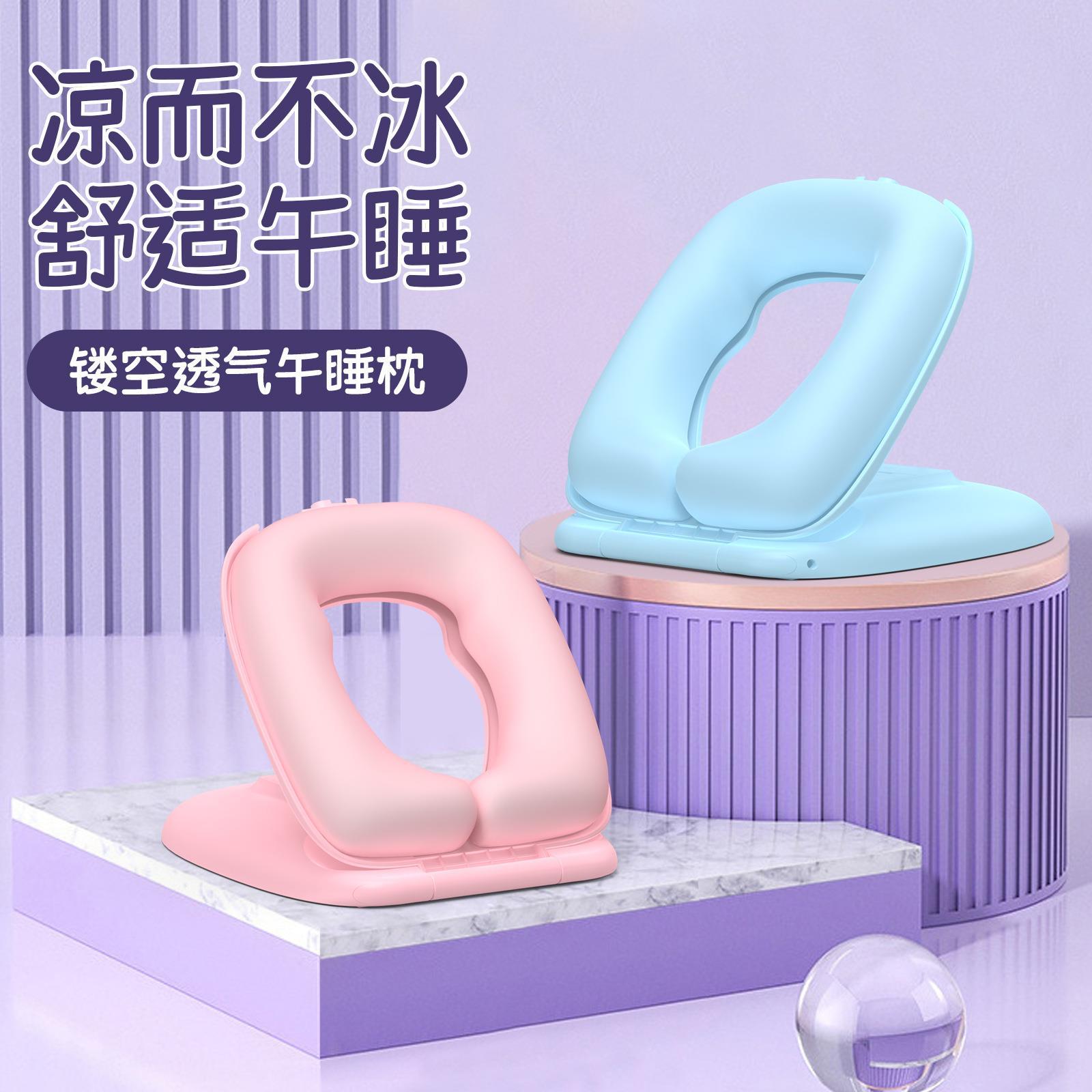 午睡枕小学生儿童午睡趴趴枕多功能趴趴枕靠枕趴睡枕抱枕午觉枕