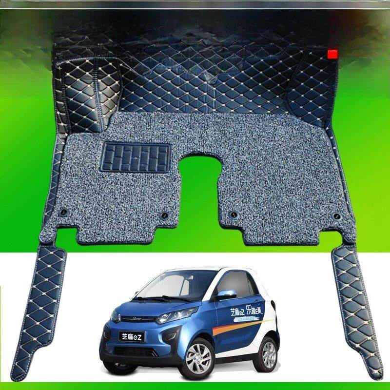 众泰 E200芝麻E30两座电动汽车脚垫全包围双层专用丝圈后备箱垫,汽车用品/电子/清洗/改装,专车专用脚垫,淘宝优惠券,粉丝福利购,淘宝优惠卷