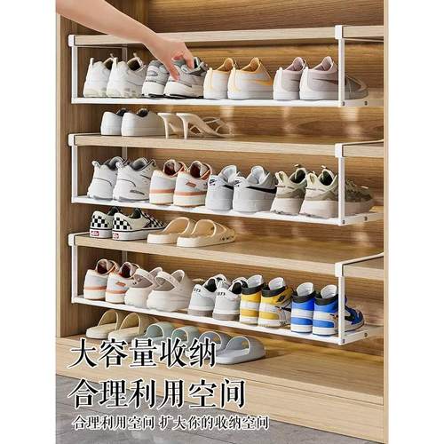 鞋架家用可伸缩鞋柜分层隔板鞋托下挂篮易安装置物架整理鞋子托架