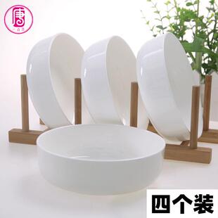 四个装 纯白色家用6英寸沙拉碗陶瓷菜碗中号骨瓷窝碗酱料碗浅口碗