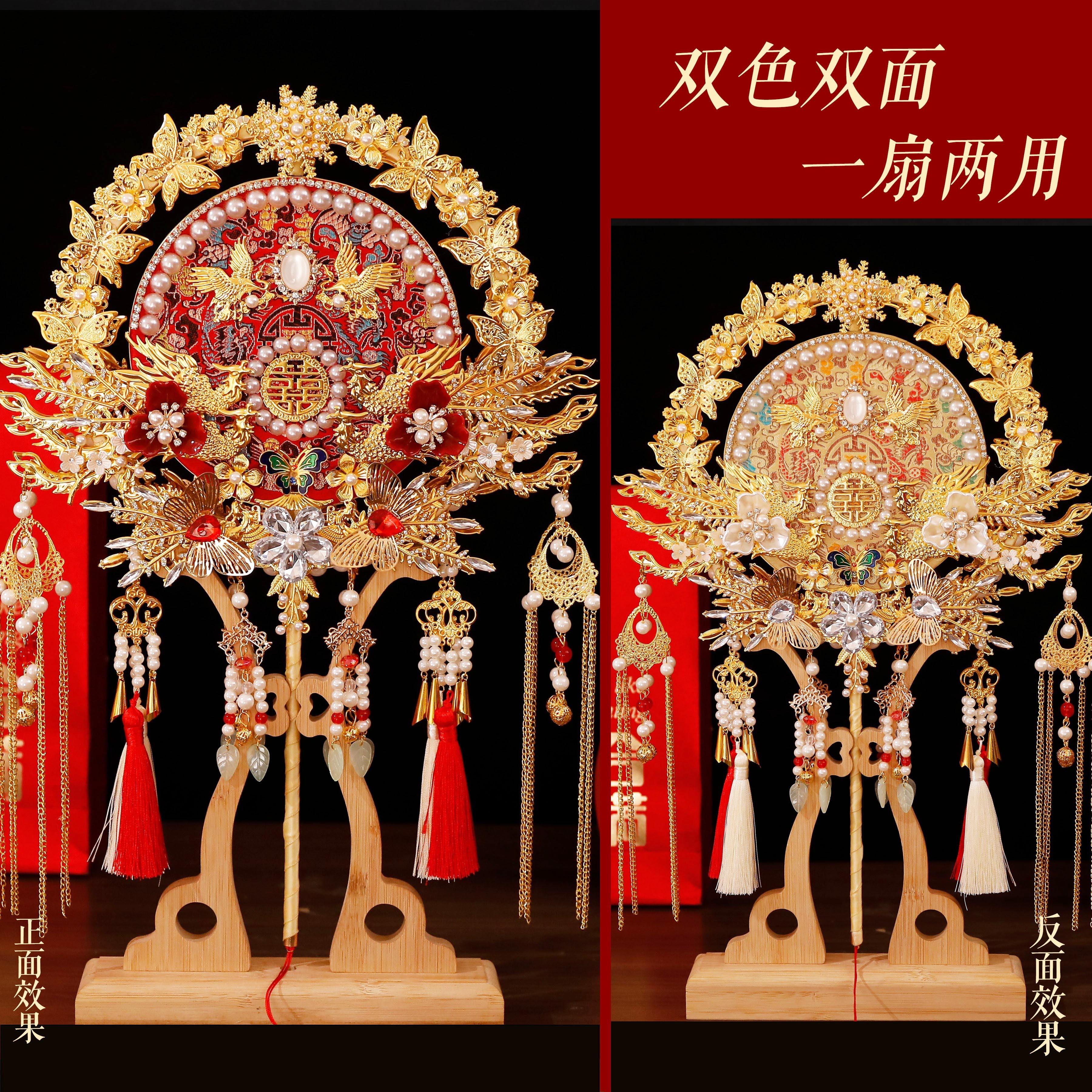 团扇新娘结婚diy材料包秀禾喜扇子结婚礼手工新婚扇出嫁双面成品
