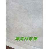 35g白色无纺布鞋 除尘袋组织可定制Log 包装 袋收纳袋抽带瓣口袋裤 鞋