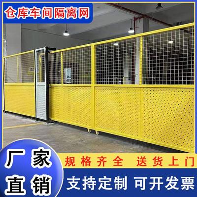 仓库车间隔离网工厂设备防护栏围栏安全围挡设备隔离观光通道护栏