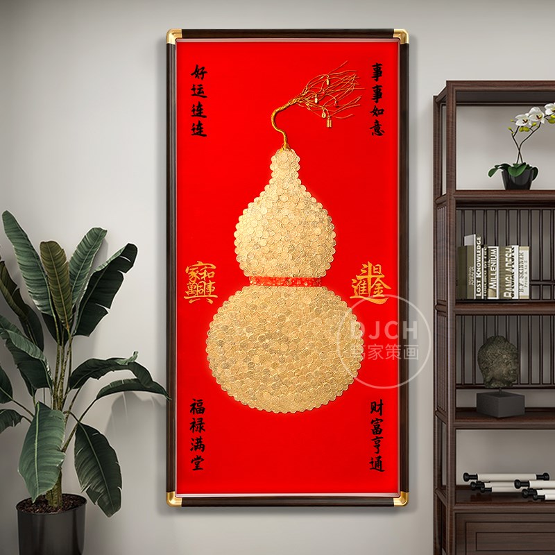 鸿运葫芦发财摆件大吉开业礼物手工Ddiy相框客厅装饰招财送朋友