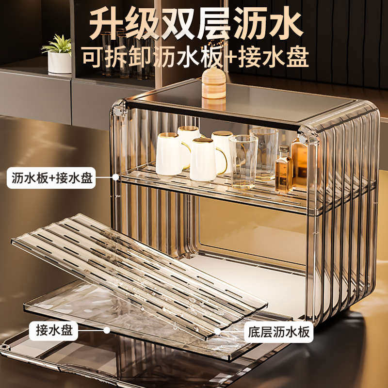 亚克力杯架杯子收纳置物架茶杯架子放沥水茶具防尘杯餐桌咖啡水杯