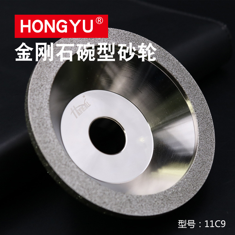 供应金刚石碗型砂轮合金电镀磨刀机修磨钨钢铣刀钻石碗形砂轮