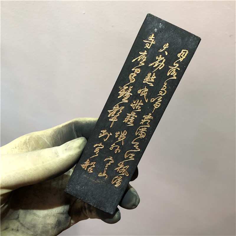 80年徽墨墨块墨条墨锭老胡开文墨书法绘画墨松烟W墨2两寒山寺