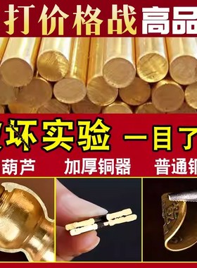 五帝钱门对门真品挂件铜钱化解入C户门铜葫芦摆件纯铜镇宅招财古