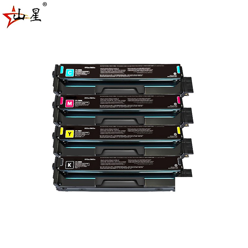 山星CTL-2000H粉盒 适用奔图CTL-2000H墨盒 硒鼓CP2200HDW2200FDW