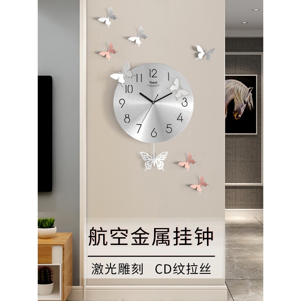 挂钟现代轻奢简约家用壁灯静音时尚创意钟表客厅免打孔挂墙时钟