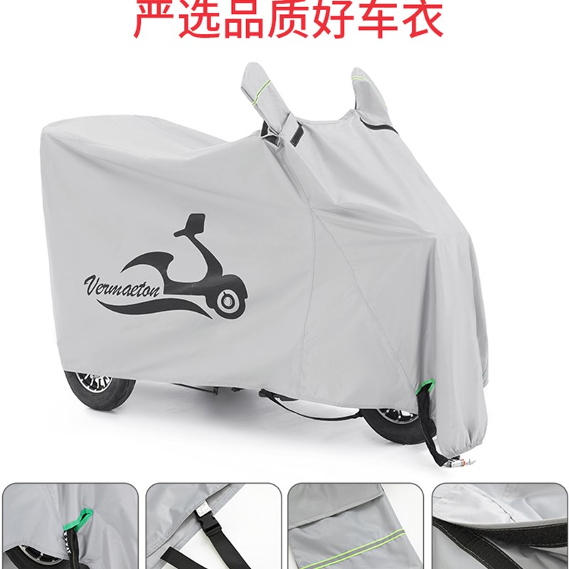 电动三轮车防雨罩遮阳防尘罩加厚B老年代步车防雨防晒车罩车衣雨