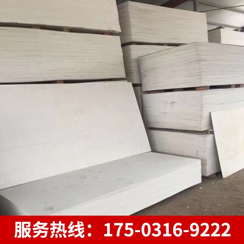无机防火隔板阻燃板防火封堵隔板5mm8mm10mm高密度电缆.耐火防火