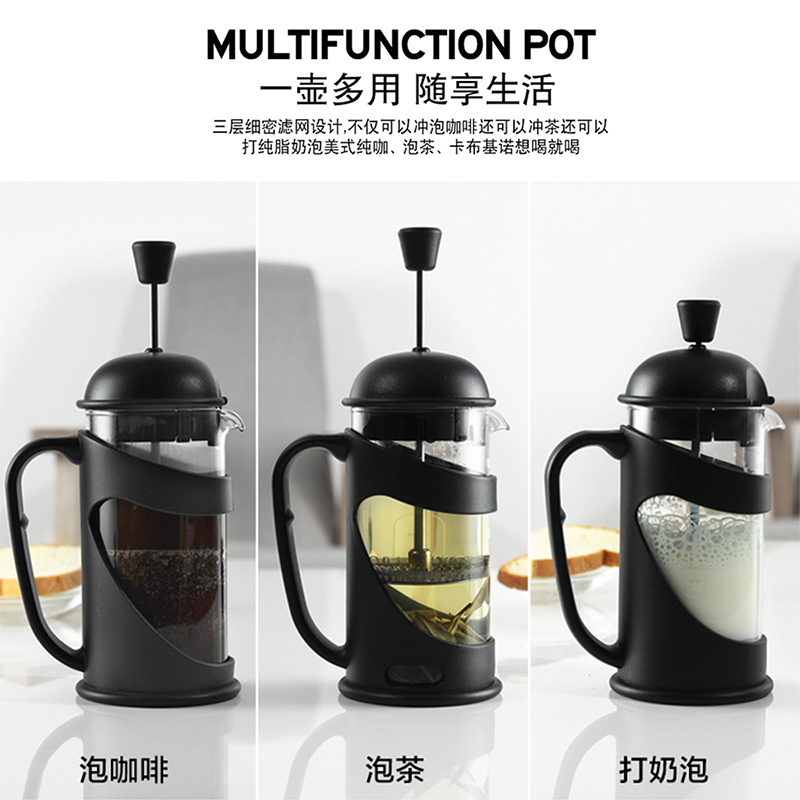 咖啡壶法压壶家用过滤杯手冲咖啡壶套F装法式手动咖啡机玻璃冲茶