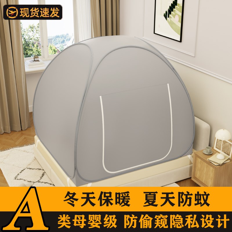 保暖帐篷b床上2025新款冬天家用卧室免安装蒙古包加厚防风防寒蚊