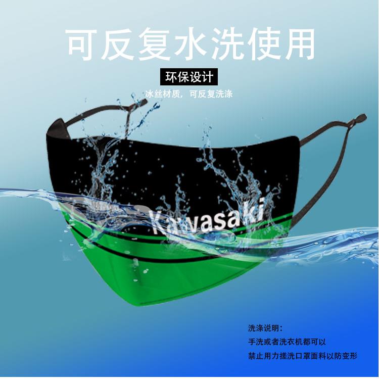 行防风防尘冰丝骑挂耳口罩摩车哈雷丹脸尼斯托遮个性机车户外272