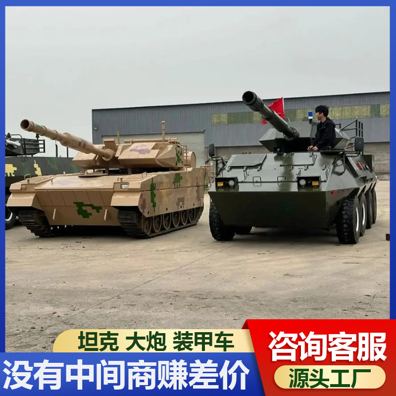 仿真坦克模型国防教育可开动装甲车金属战斗机军事模型坦克摆件