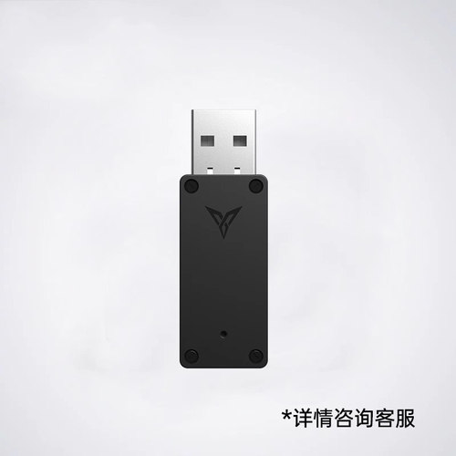 飞智接收器游戏手柄配件