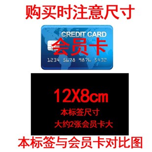 价格牌12X8CM I型台卡标签架商品价签架台牌卡台签展示牌平贴式