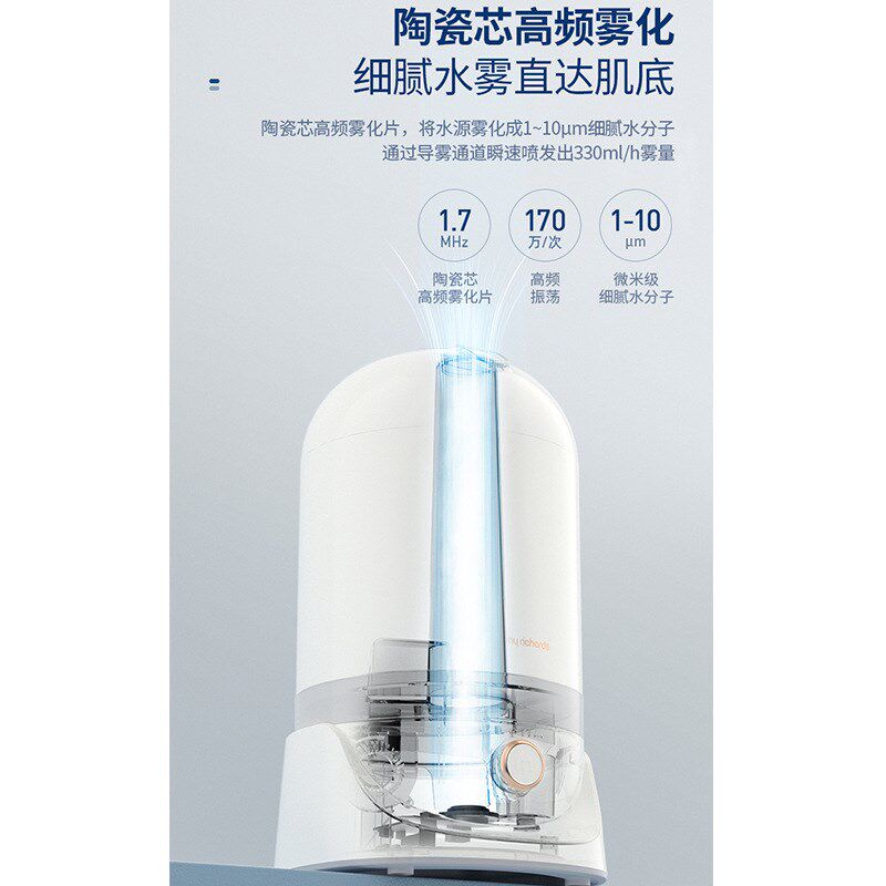 摩飞加湿器家用静音卧室小型空气加E湿器孕妇婴儿桌面空调喷雾加