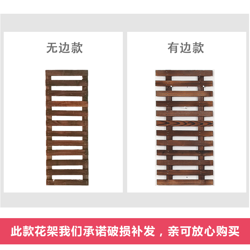 阳台装饰碳木花架室内墙上壁挂花卉支撑架悬挂式植物花盆架吊兰架